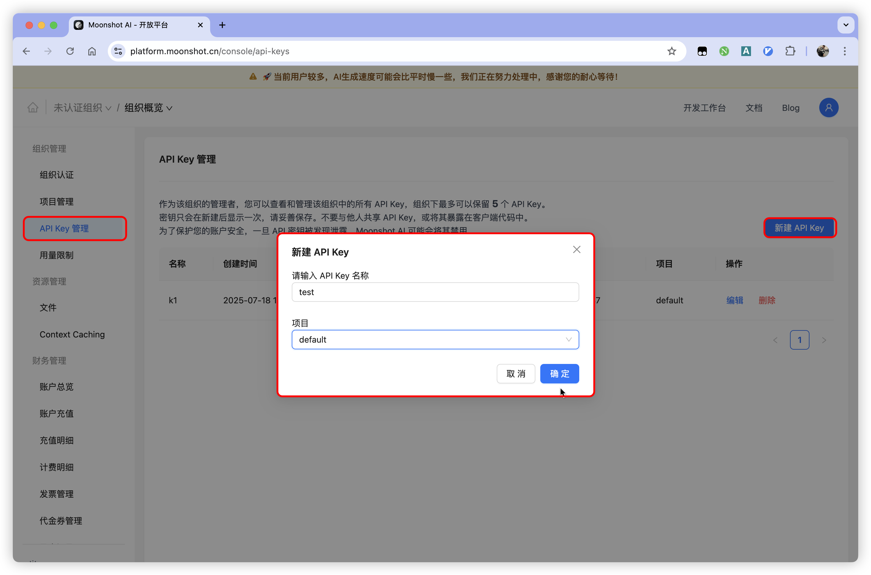 iShot_2025-07-18_18.45.22