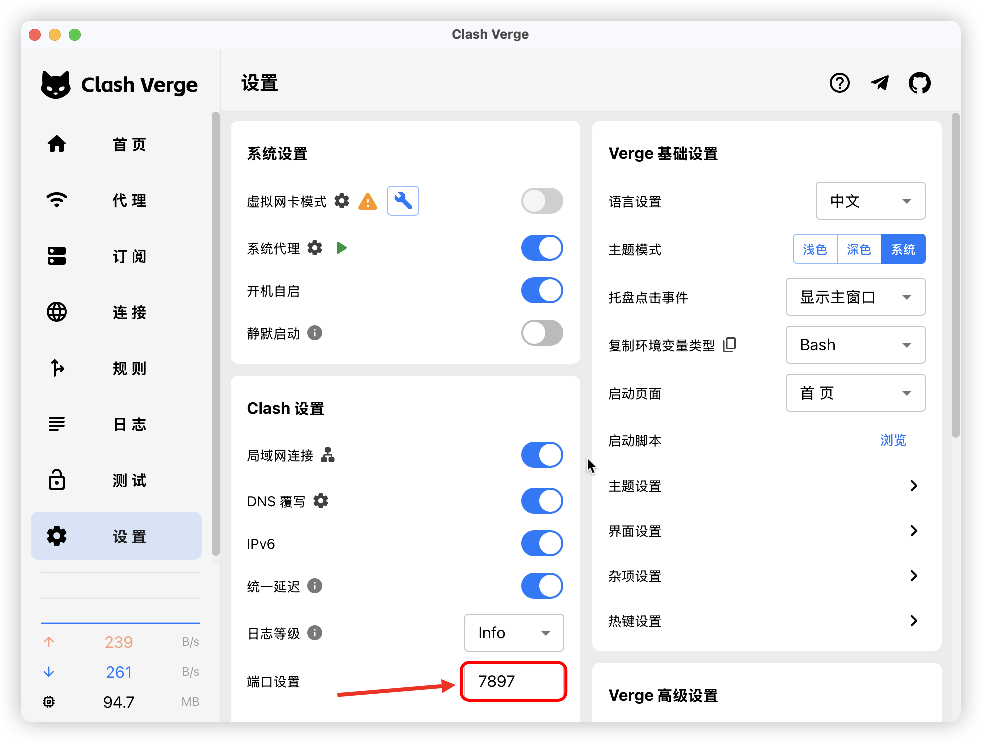 iShot_2025-07-18_18.55.59