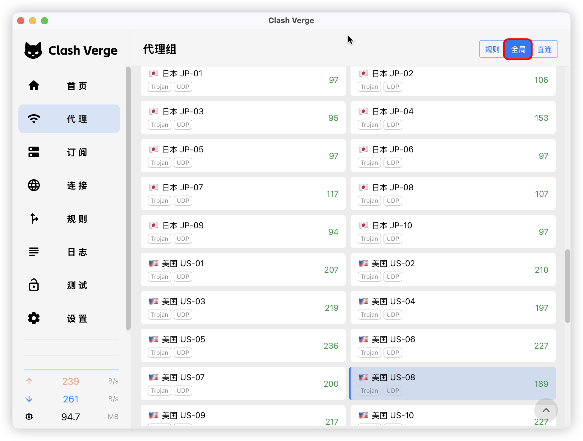 iShot_2025-07-18_18.59.21