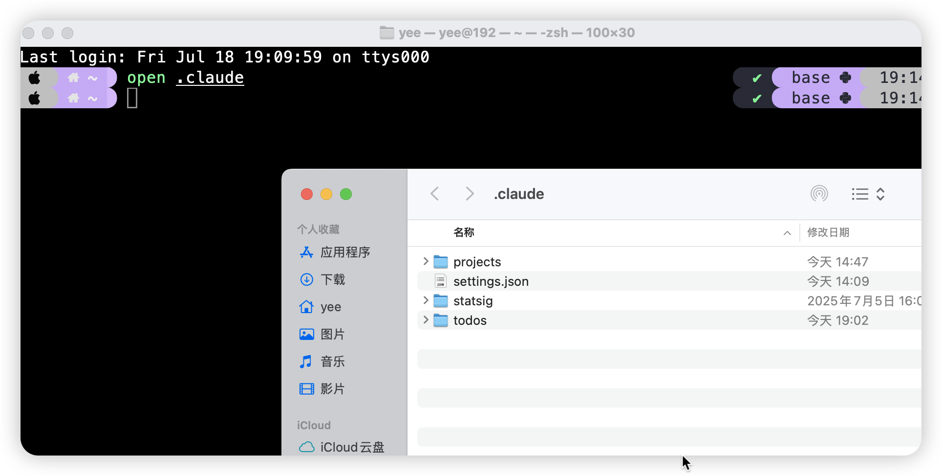 iShot_2025-07-18_19.14.48